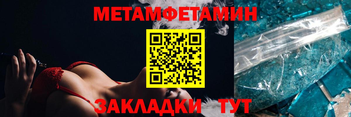 Амфетамин Premium Вятские Поляны