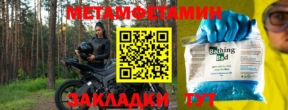 Вятские Поляны  АМФЕТАМИН  Вход с VPN  Амфетамин 98% 
