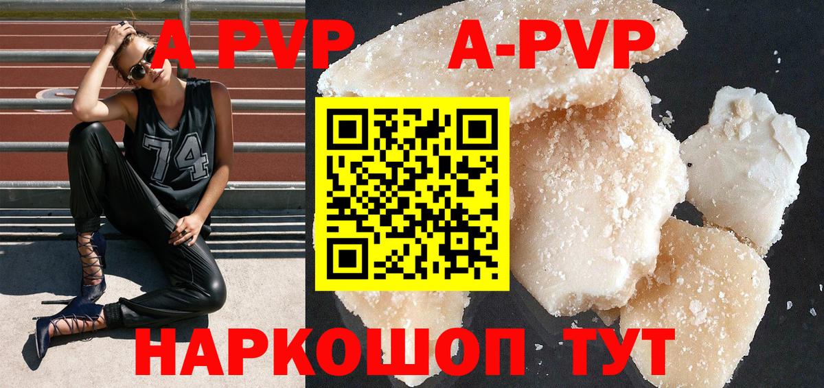APVP СК КРИС Вятские Поляны