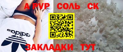 дистиллят марихуана Кунгур