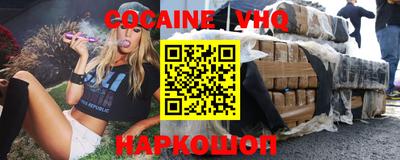 дистиллят марихуана Кунгур