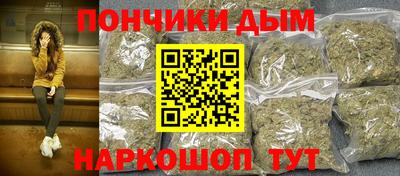 дистиллят марихуана Кунгур