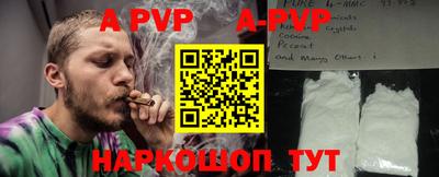 сатива Кумертау