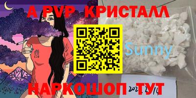 сатива Кумертау