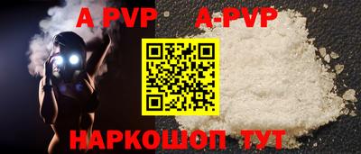 сатива Кумертау
