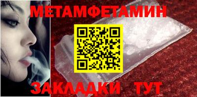 сатива Кумертау