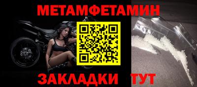 сатива Кумертау