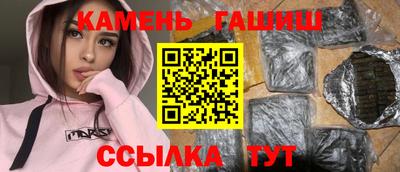 сатива Кумертау