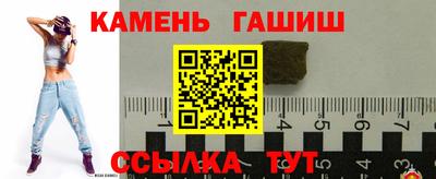 сатива Кумертау