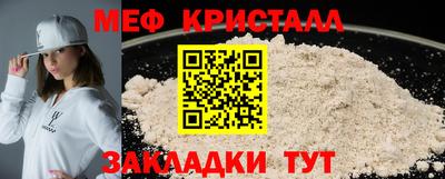 сатива Кумертау