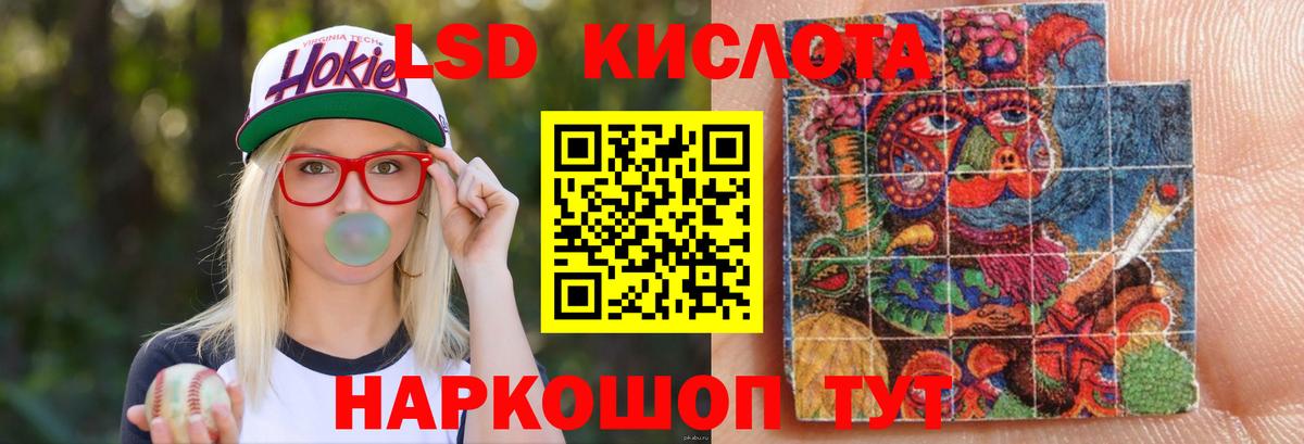 LSD-25 экстази кислота Вятские Поляны