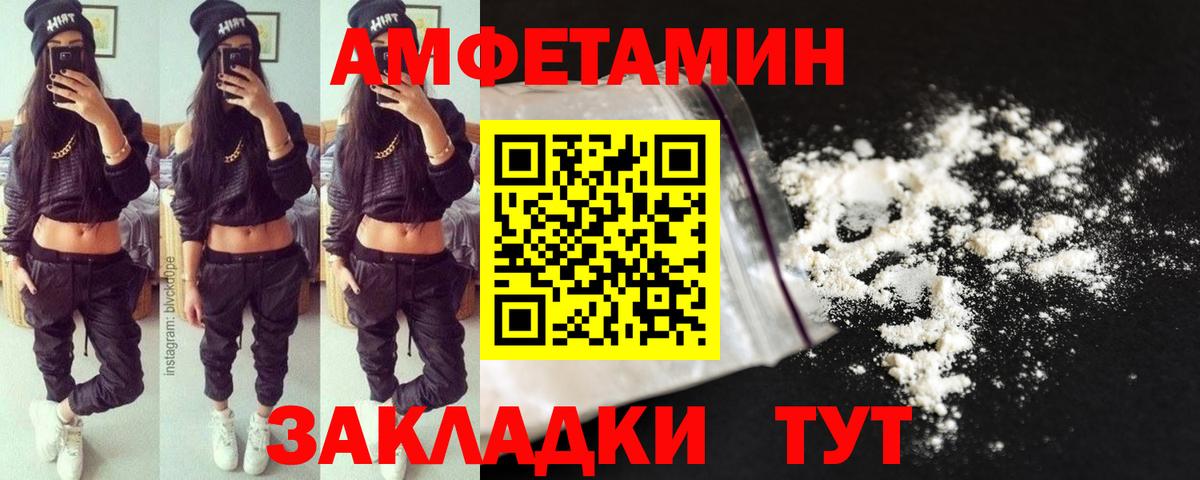 Первитин Декстрометамфетамин 99.9%  Вход с VPN  Вятские Поляны 