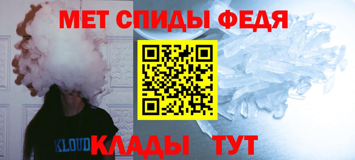 Метамфетамин Methamphetamine Вятские Поляны