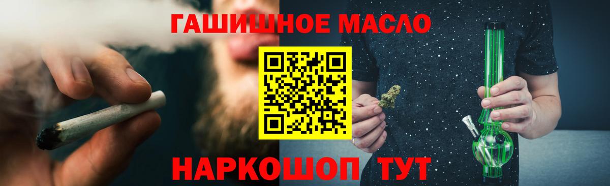 ТГК концентрат Вятские Поляны