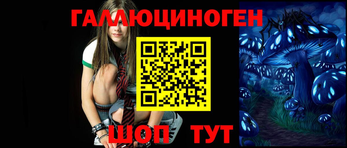 Псилоцибиновые грибы ЛСД  Вход с VPN  Вятские Поляны 