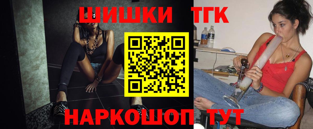 Бошки Шишки White Widow Вятские Поляны